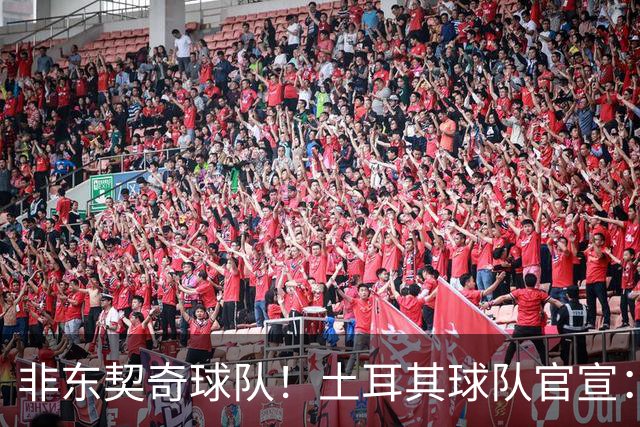 非东契奇球队！土耳其球队官宣：前中国男篮主帅乔尔杰维奇任主帅
